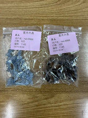 A1145
