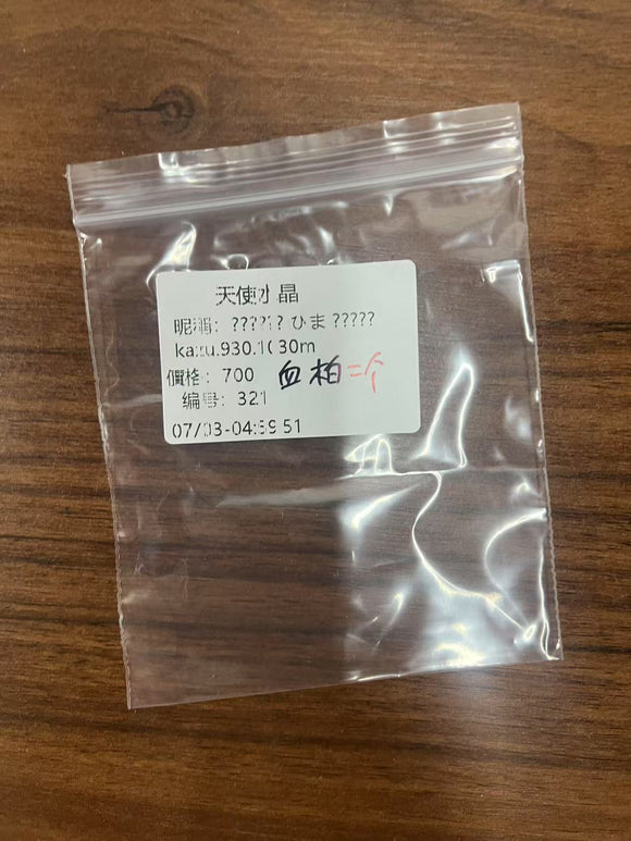 V325