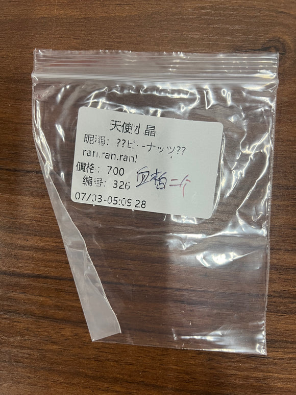 V333