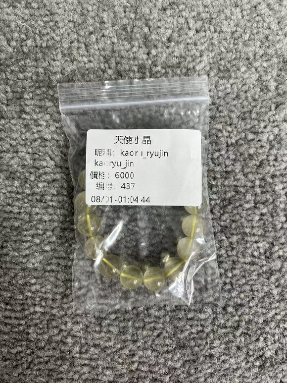 V512