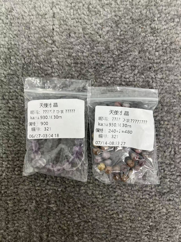 V537