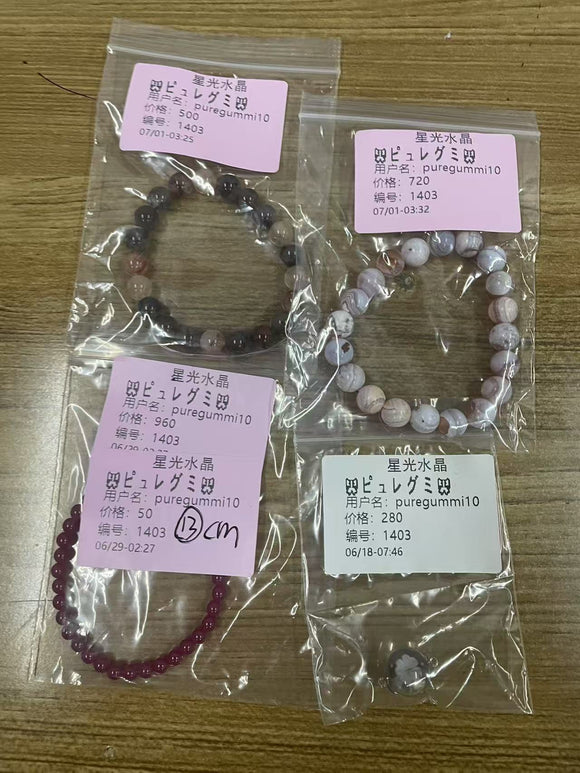 A1403（含运费）